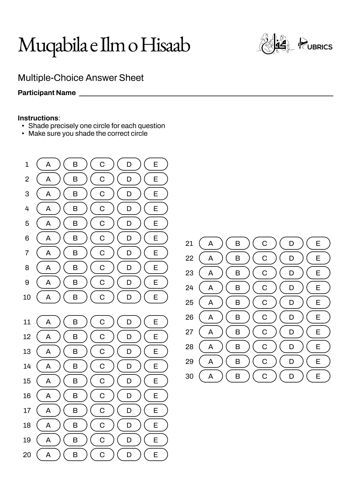 Answer sheet